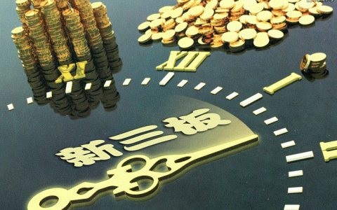 正大期货在线开户