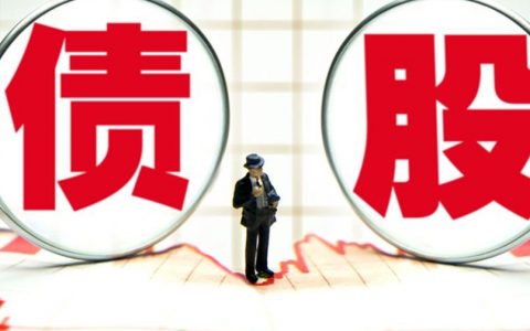 股指期货交易编码多久(股指期货交易编码多久通过审核)